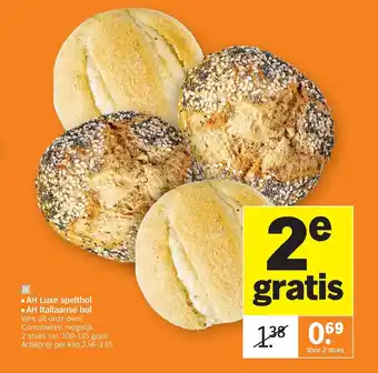 Albert Heijn AH Luxe speltbol, AH Italiaanse bol aanbieding