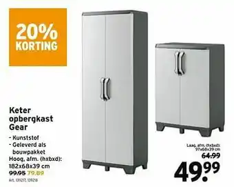 GAMMA Keter opbergkast gear aanbieding