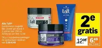 Power gel titane 6
