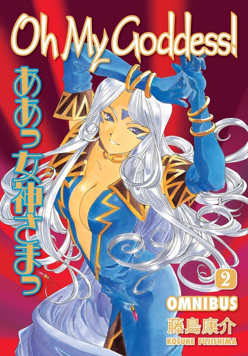 Bol.com Oh my goddess! omnibus 2 aanbieding