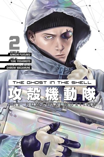 Bol.com The ghost in the shell: the human algorithm-the ghost in the shell: the human algorithm 2 aanbieding