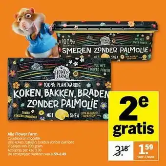 Koken bakken braden zonder palmolie