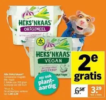 Albert Heijn Heks`nkaas vegan aanbieding