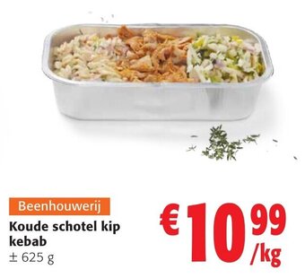 Colruyt Koude schotel kip kebab 625 g aanbieding