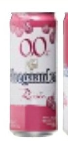 Colruyt Hoegaarden Rosée 0,0 % vol aanbieding