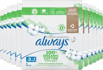 Bol.com Always cotton protection - night - maandverband met vleugels - voordeelverpakking 12 x 8 stuks aanbieding
