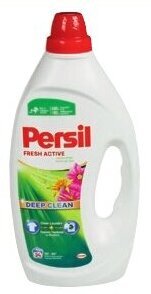 Colruyt Persil Zomerse tuin aanbieding