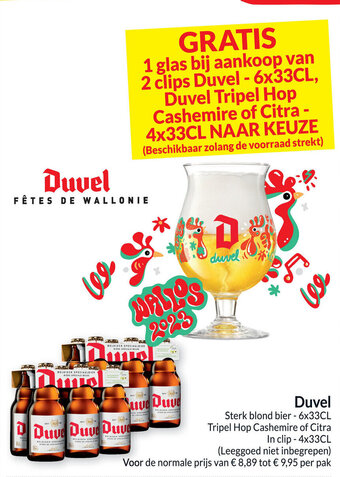Duvel