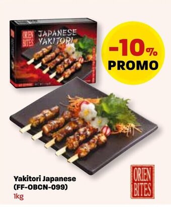 Yakitori Japanese 1 kg