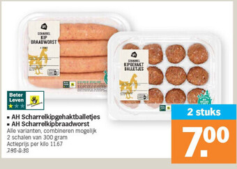 Albert Heijn Ah scharrelkipgehaktballetjes •ah scharrelkipbraadworst aanbieding