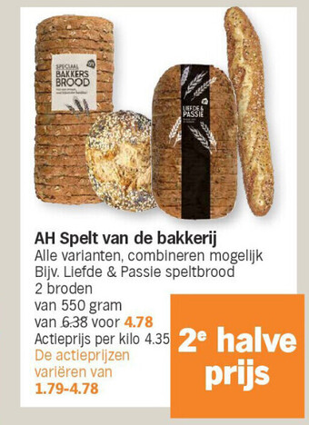 Albert Heijn Ah spelt van de bakkerij aanbieding