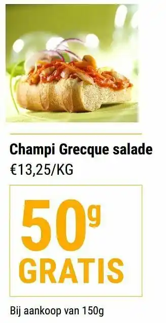 Champi grecque salade