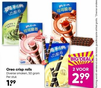 Big Bazar Oreo crisp rolls aanbieding