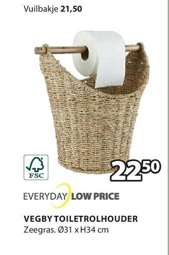 Vegby toiletrolhouder