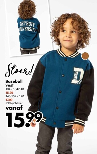Baseball vest
