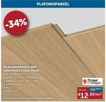 DALLE DE PLAFOND AVEC STRUCTURE EN BOIS