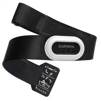 Decathlon Hrm pro plus hartslagmonitor aanbieding