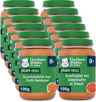 Gerber plant-tastic variatiemenu baby maaltijd 8+ 12 stuks