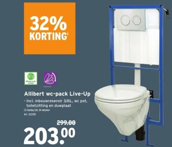 GAMMA Allibert wc-pack Live-Up aanbieding