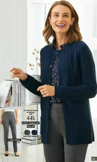 Damart Rok en broek bi-rekbaar aanbieding
