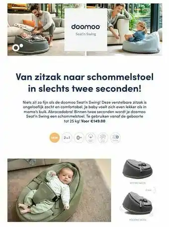 Doomoo seat’n swing