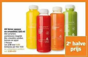 Albert Heijn Smoothie aardbei banaan en appel aanbieding