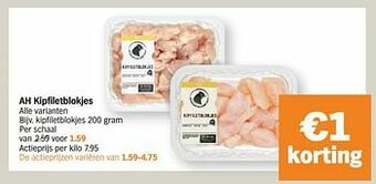 Albert Heijn Ah kipfiletblokjes aanbieding