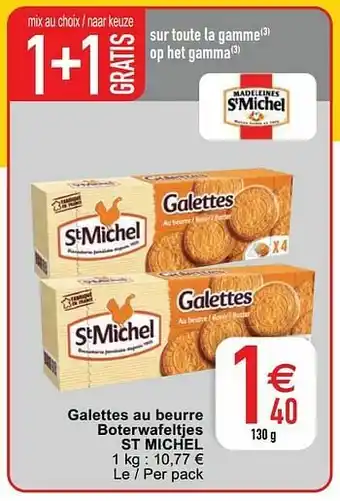 Galettes au beurre boterwafeltjes st michel