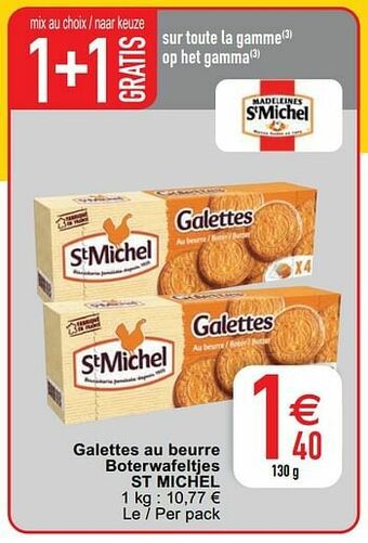 Cora Galettes au beurre boterwafeltjes st michel aanbieding