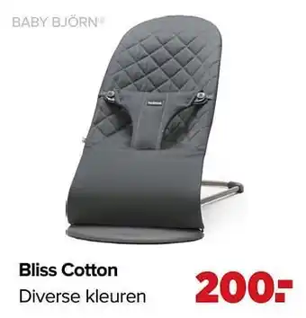 Baby-Dump Bliss cotton aanbieding
