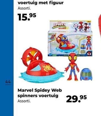 Europoint Marvel spidey web aanbieding
