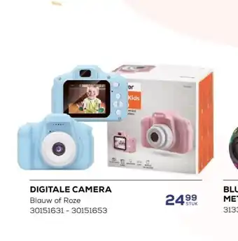 Supra Bazar Digitale camera aanbieding