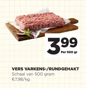 Vers Varkens-/Rundgehakt