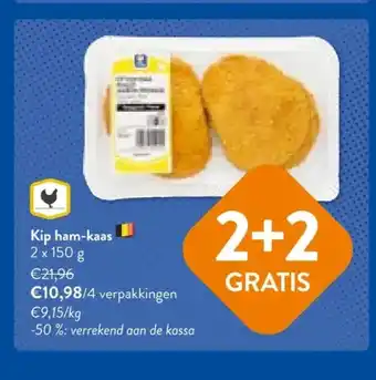 OKay Kip ham-kaas 2 x 150 g aanbieding
