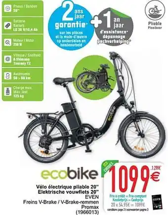 Cora Vélo électrique pliable 20`` elektrische vouwfiets 20`` even aanbieding