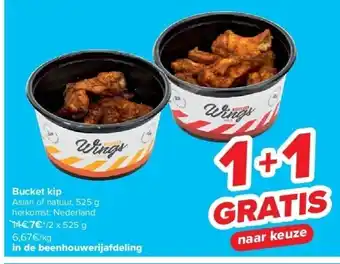 Carrefour Bucket kip Asian of natuur, 525 g aanbieding