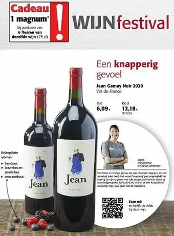 Colruyt Jean gamay noir 2020 vin de france aanbieding