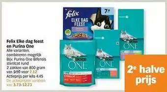 Purina one bifensis sterilcat rund