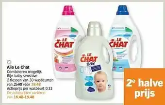 Baby sensitive