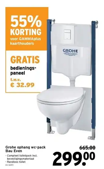 GAMMA Grohe ophang wc-pack bau even aanbieding