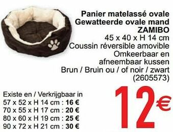 Panier matelassé ovale gewatteerde ovale mand zamibo