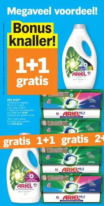 Albert Heijn Alle Ariel aanbieding