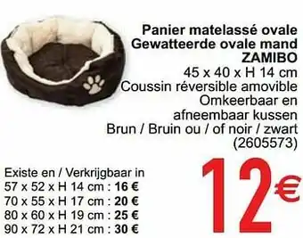 Panier matelassé ovale gewatteerde ovale mand zamibo
