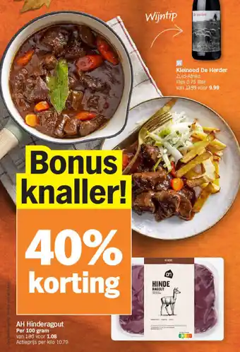 Albert Heijn Ah hinderagout aanbieding