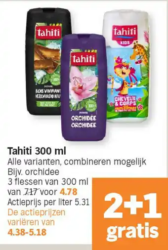 Albert Heijn Tahiti 300 ml aanbieding