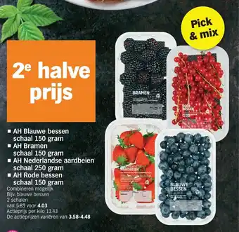 Albert Heijn AH Blauwe bessen 150g, AH Bramen 150g, AH Nederlandse aardbeien 250g, AH Rode bessen 150g - 2st aanbieding