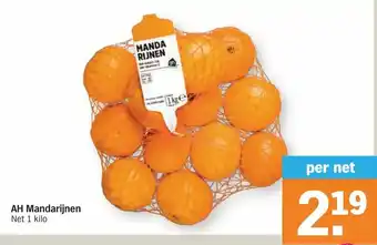 Albert Heijn AH Mandarijnen 1kg aanbieding
