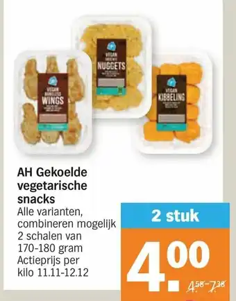 Albert Heijn AH Gekoelde vegetarische snacks 2*170-180 aanbieding