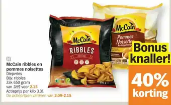 McCain Ribbles en Pommes noisettes 650g