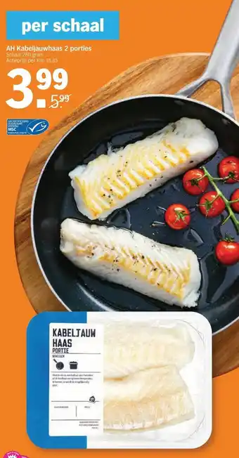 Albert Heijn AH Kabeljauwhaas 260g aanbieding